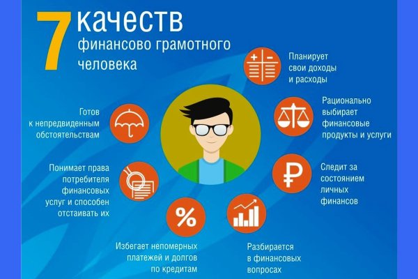 Омг работает