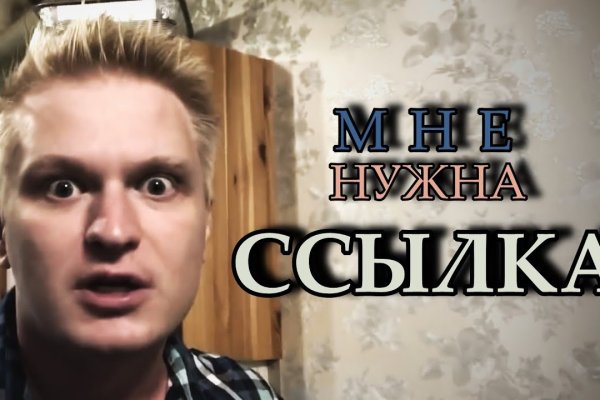 Официальный сайт омг тор